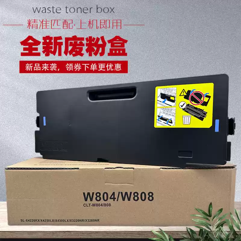24团惠普HPE77428,78528,77422 7粉盒-粉盒...