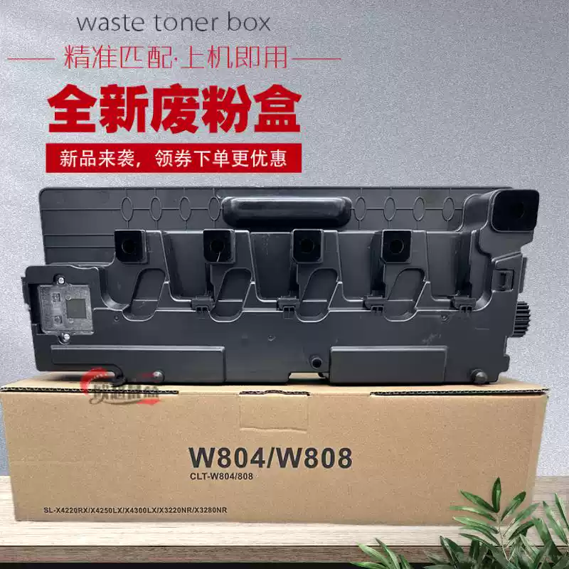 24团惠普HPE77428,78528,77422 7粉盒-粉盒正品送货上门